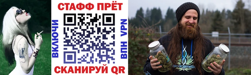 Что такое Салехард КОКАИН  Гашиш  A-PVP  Канабис 