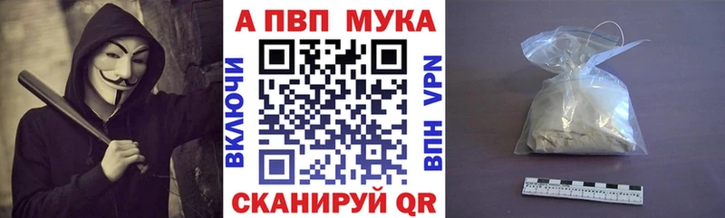 мега ТОР  Салехард  Alfa_PVP СК 