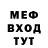 ГАШ гашик DrusssS 94