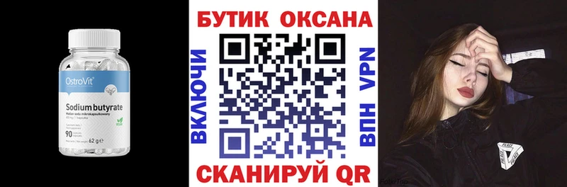 blacksprut маркетплейс  Салехард  БУТИРАТ буратино 