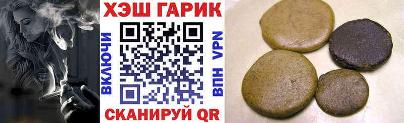 купить закладку  Салехард  Гашиш гарик 
