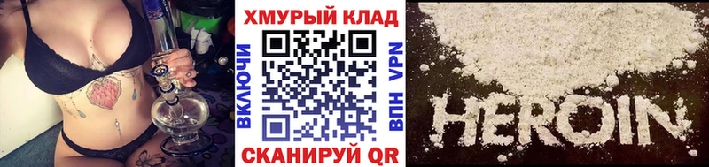 ГЕРОИН белый  Салехард 