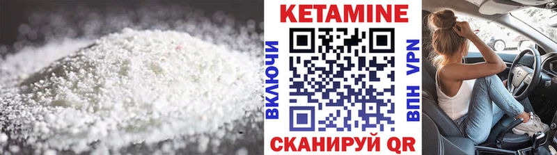 Кетамин VHQ  что такое наркотик  KRAKEN ссылка  Салехард 