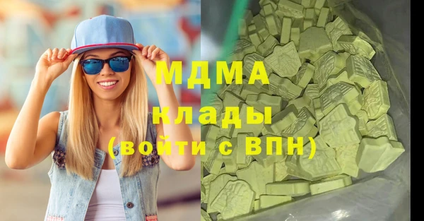 ГАЛЛЮЦИНОГЕННЫЕ ГРИБЫ Алексеевка