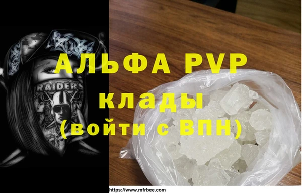 шишки Горнозаводск