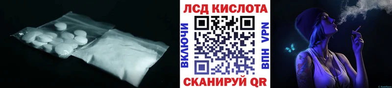 ЛСД экстази ecstasy  Салехард 