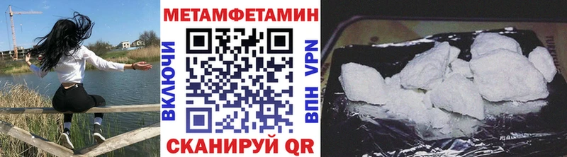 МЕГА ссылка купить закладку Салехард Первитин мет