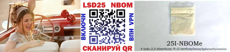 где продают KRAKEN ONION Марки N-bome 1,8мг Салехард