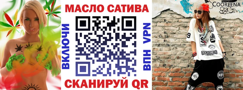 гидра сайт  Салехард  ТГК THC oil  цена наркотик 